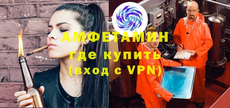 Амфетамин Premium Островной