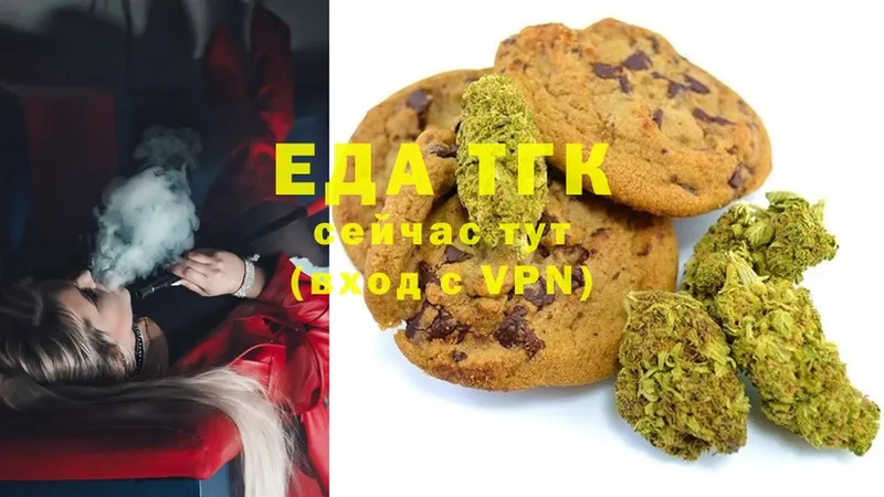 shop наркотические препараты  сколько стоит  Островной  Canna-Cookies конопля 