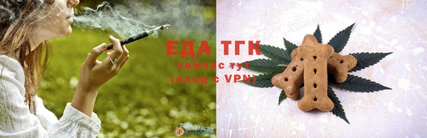 ECSTASY Бугульма