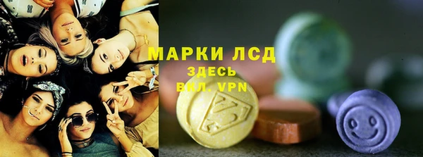 ECSTASY Бугульма