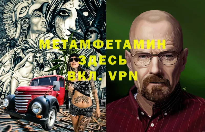 МЕТАМФЕТАМИН пудра Островной